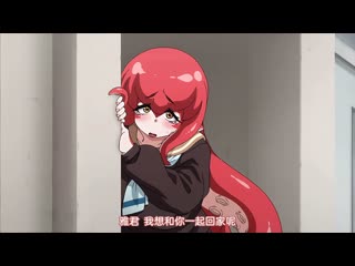 亜人がお好きなんですね 第2话 [Jun]